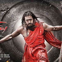 Surya 7 am Arivu Posters | Picture 54134